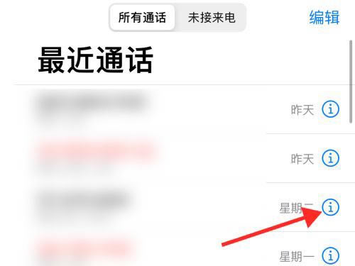 iphone13双卡设置在哪 苹果13设置双卡方法_苹果手机_手机学院_本站