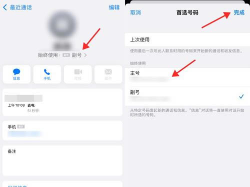 iphone13双卡设置在哪 苹果13设置双卡方法_苹果手机_手机学院_本站