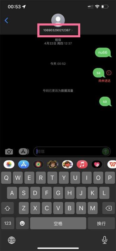 iphone13双卡设置在哪 苹果13设置双卡方法_苹果手机_手机学院_本站