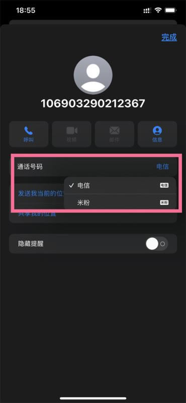 iphone13双卡设置在哪 苹果13设置双卡方法_苹果手机_手机学院_本站