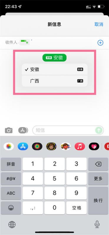 iphone13双卡设置在哪 苹果13设置双卡方法_苹果手机_手机学院_本站