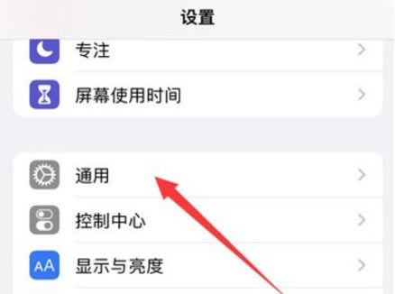 苹果13怎么分屏两个应用 iphone13可以分屏操作吗_苹果手机_手机学院_本站