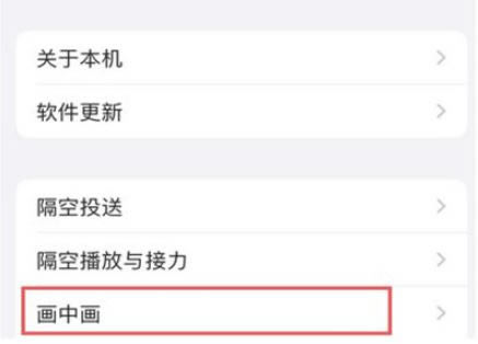 苹果13怎么分屏两个应用 iphone13可以分屏操作吗_苹果手机_手机学院_本站