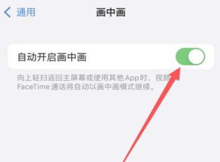 苹果13怎么分屏两个应用 iphone13可以分屏操作吗_苹果手机_手机学院_本站