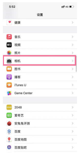 iPhone13如何打开HDR视频?iPhone13设置HDR视频方法_苹果手机_手机学院_本站