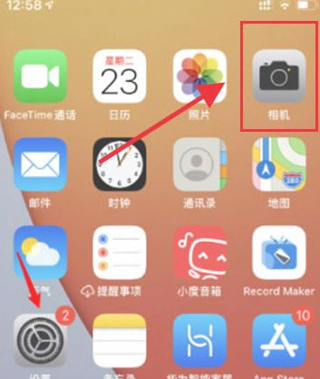 iPhone13Pro如何使用激光雷达?iPhone13Pro使用激光雷达教程_苹果手机_手机学院_本站