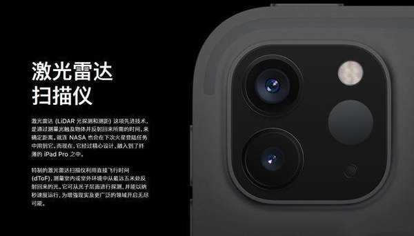 iPhone13Pro如何使用激光雷达?iPhone13Pro使用激光雷达教程_苹果手机_手机学院_本站