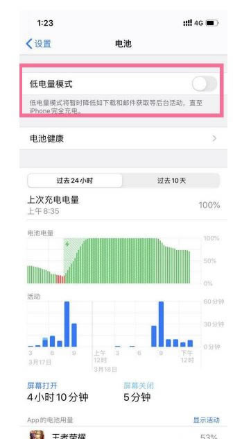 iPhone13ʡģʽô?iPhone13͵ģʽ̳_ƻֻ_ֻѧԺ_վ