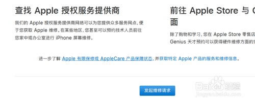 iPhone13怎么辨别真假和二手?iPhone13辨别真假/二手翻新机的方法_苹果手机_手机学院_本站