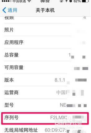 iPhone13怎么辨别真假和二手?iPhone13辨别真假/二手翻新机的方法_苹果手机_手机学院_本站