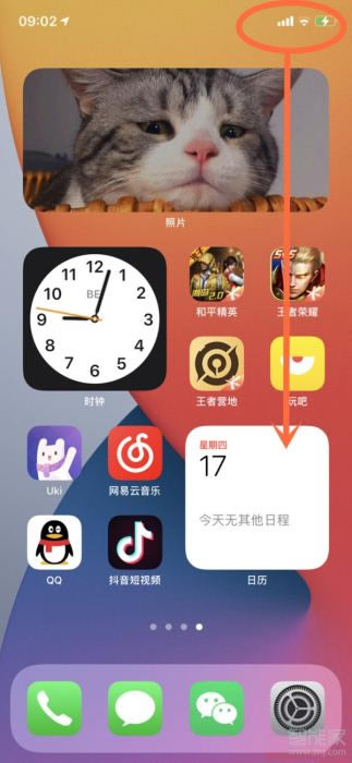 iphone13如何设置屏幕旋转?苹果13关闭屏幕旋转的方法_苹果手机_本站