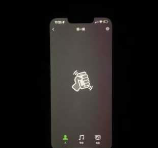iPhone13Pro屏幕发红是什么问题_苹果手机_本站