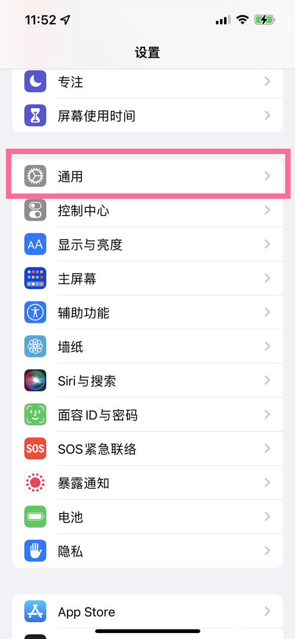 iphone13pro怎么查激活时间?iphone13pro查激活时间教程_苹果手机_本站