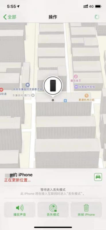 iphone13丢了怎么找回 苹果13定位找回步骤_苹果手机_手机学院_本站