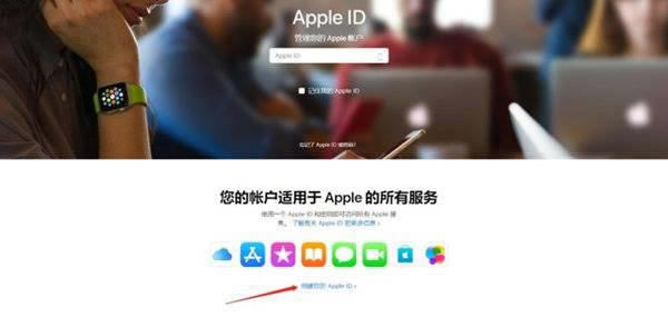 iPhone13新ID如何注册 新ID注册图文教程_苹果手机_手机学院_本站