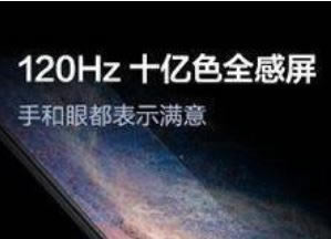 iPhone13和iQOO8有什么区别 iPhone13和iQOO8对比评测_手机评测_手机学院_本站
