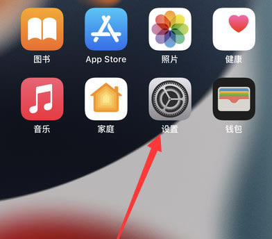 iPhone13pro怎么开启自动微距功能? iPhone微距拍摄的使用方法_苹果手机_手机学院_本站