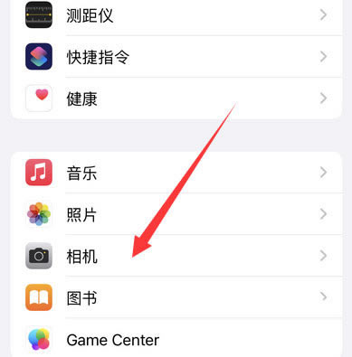 iPhone13pro怎么开启自动微距功能? iPhone微距拍摄的使用方法_苹果手机_手机学院_本站