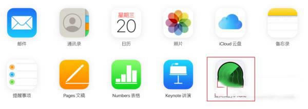 iPhone13锁屏密码忘了怎么解开 iPhone13忘记锁屏密码怎么办_苹果手机_手机学院_本站