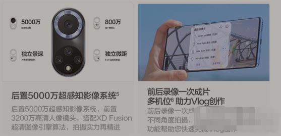 华为nova9和iPhone13那个更值得入手?华为nova9和iPhone13区别对比_手机评测_手机学院_本站