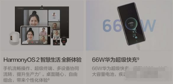 华为nova9和iPhone13那个更值得入手?华为nova9和iPhone13区别对比_手机评测_手机学院_本站