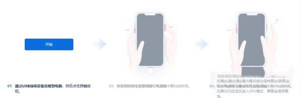 iPhone13白屏死机怎么修复 iPhone13出现白屏死机解决方法_苹果手机_手机学院_本站