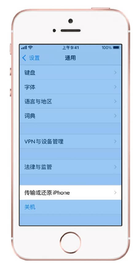 如何通过iCloud将旧iPhone的数据转移到iPhone13_苹果手机_手机学院_本站