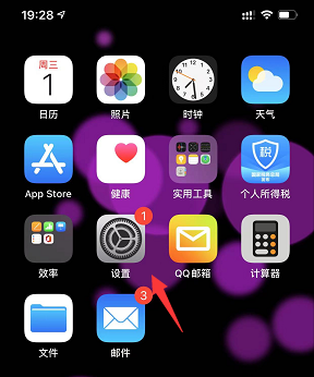 iPhone13怎么检测有没有绿屏翻车? iPhone13红绿屏的原因分析_苹果手机_手机学院_本站