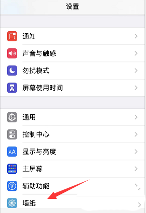 iPhone13怎么检测有没有绿屏翻车? iPhone13红绿屏的原因分析_苹果手机_手机学院_本站