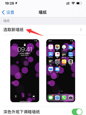 iPhone13怎么检测有没有绿屏翻车? iPhone13红绿屏的原因分析_苹果手机_手机学院_本站