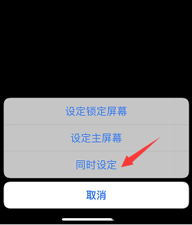 iPhone13怎么检测有没有绿屏翻车? iPhone13红绿屏的原因分析_苹果手机_手机学院_本站