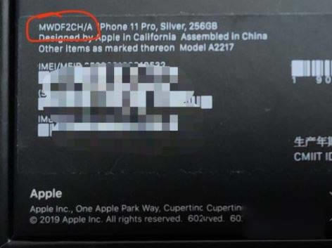 iPhone13Pro不同地区版本怎么区分 iPhone13Pro怎么看是不是国行_苹果手机_手机学院_本站