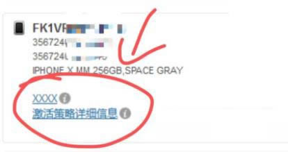 iPhone13Pro不同地区版本怎么区分 iPhone13Pro怎么看是不是国行_苹果手机_手机学院_本站