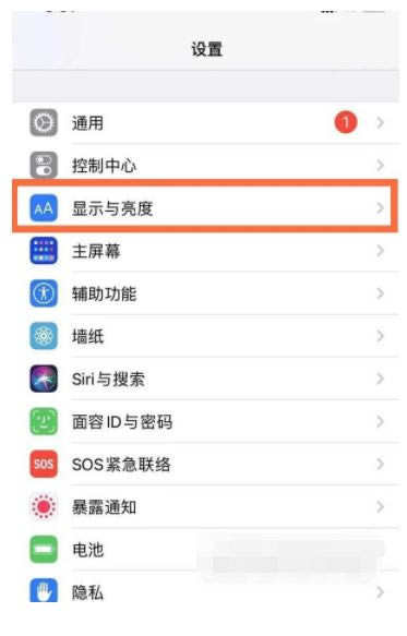 iPhone13Pro如何开启护眼模式_苹果手机_手机学院_本站