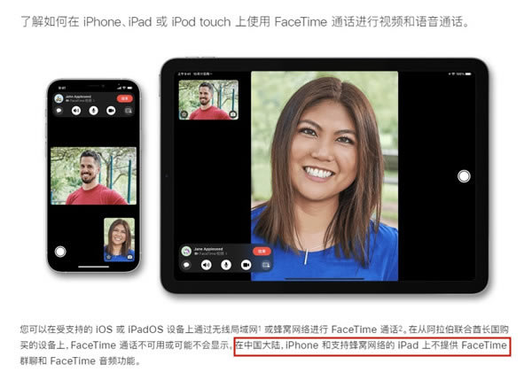 iphone13promax港版和国行版的区别在哪?iphone13promax港版和国行版区别对比_苹果手机_手机学院_本站