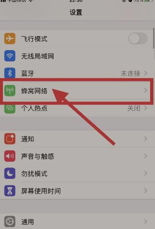 iphone13如何修改运营商名称教程_苹果手机_手机学院_本站