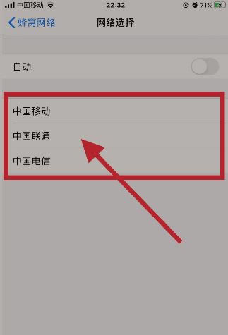 iphone13如何修改运营商名称教程_苹果手机_手机学院_本站