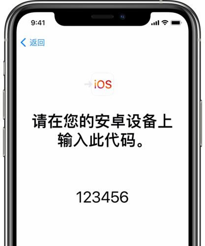 如何从安卓手机将数据转移到iPhone13_苹果手机_手机学院_本站