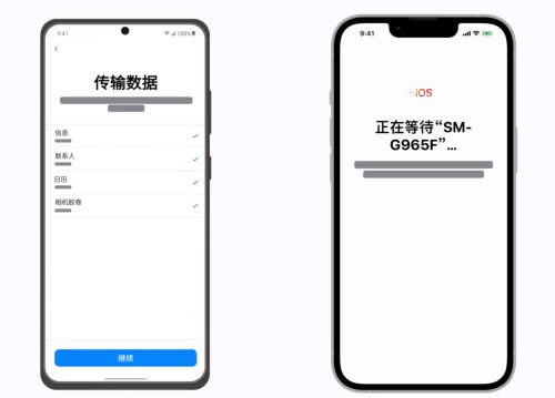如何从安卓手机将数据转移到iPhone13_苹果手机_手机学院_本站