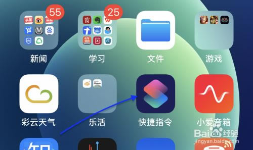 iPhone13怎么改充电提示音?iPhone13自定义充电音方法_苹果手机_手机学院_本站