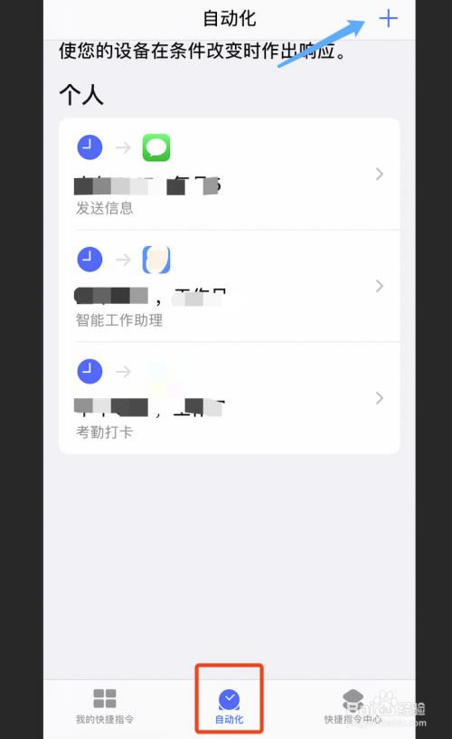 iPhone13怎么改充电提示音?iPhone13自定义充电音方法_苹果手机_手机学院_本站