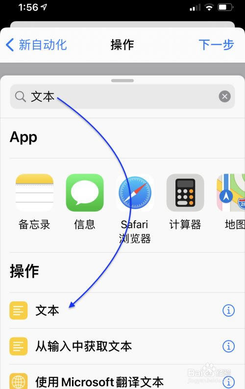 iPhone13怎么改充电提示音?iPhone13自定义充电音方法_苹果手机_手机学院_本站