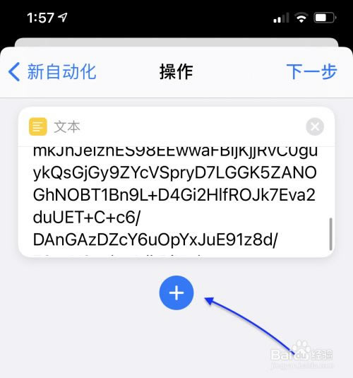 iPhone13怎么改充电提示音?iPhone13自定义充电音方法_苹果手机_手机学院_本站
