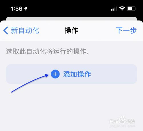 iPhone13怎么改充电提示音?iPhone13自定义充电音方法_苹果手机_手机学院_本站