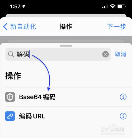 iPhone13怎么改充电提示音?iPhone13自定义充电音方法_苹果手机_手机学院_本站
