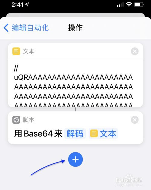 iPhone13怎么改充电提示音?iPhone13自定义充电音方法_苹果手机_手机学院_本站