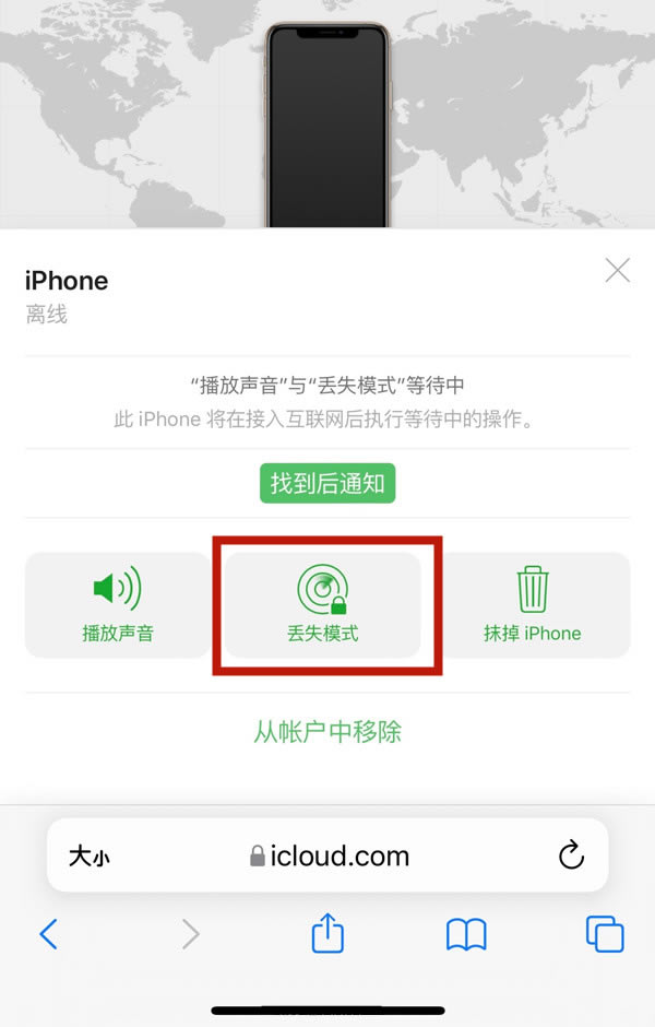 iphone13ʧȥģʽ ƻ13ʧȥģʽͼĽ̳