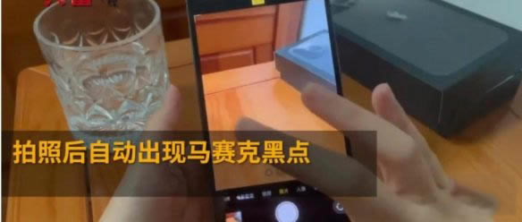 iPhone13拍照出现马赛克是什么原因?(附解决方法)_苹果手机_本站