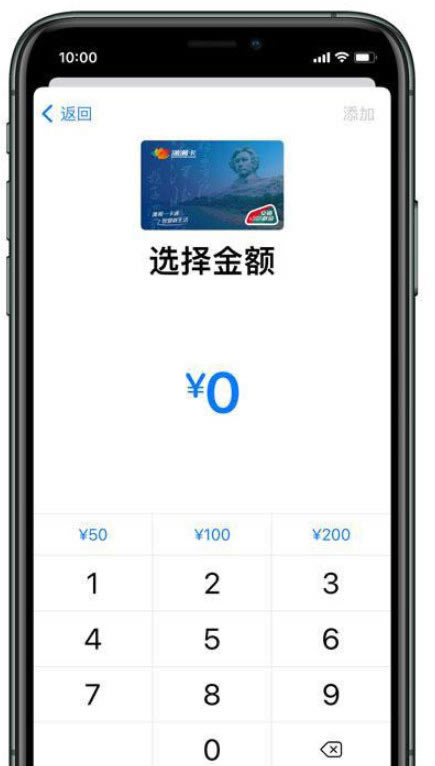 iPhone13门禁卡怎么添加? 苹果iPhone13设置门禁卡的技巧_苹果手机_手机学院_本站