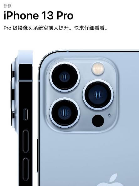 iphone13怎么第一时间拿到手 iphone13预购后多久能发货_苹果手机_手机学院_本站